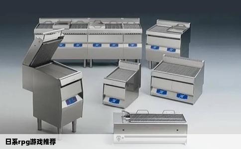 日系rpg游戏推荐