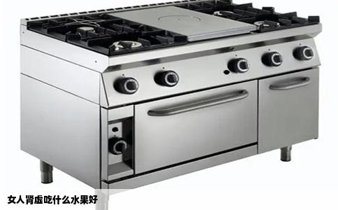 女人肾虚吃什么水果好