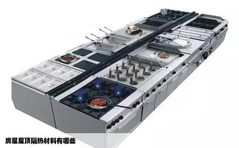 房屋屋顶隔热材料有哪些