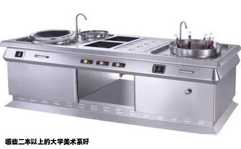 哪些二本以上的大学美术系好