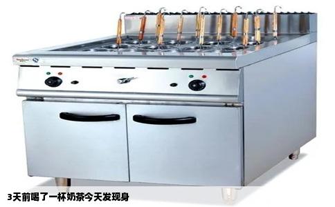 3天前喝了一杯奶茶今天发现身