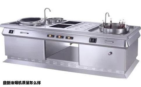 鼎新油烟机质量怎么样