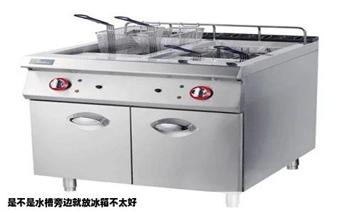 是不是水槽旁边就放冰箱不太好
