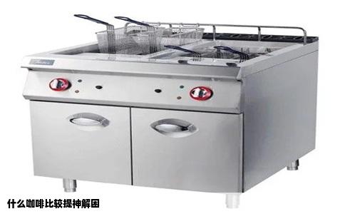 什么咖啡比较提神解困