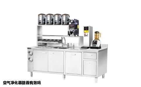 空气净化器除霾有效吗