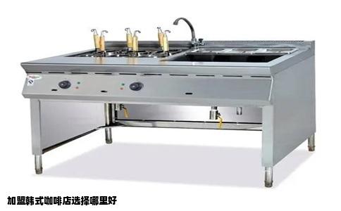 加盟韩式咖啡店选择哪里好