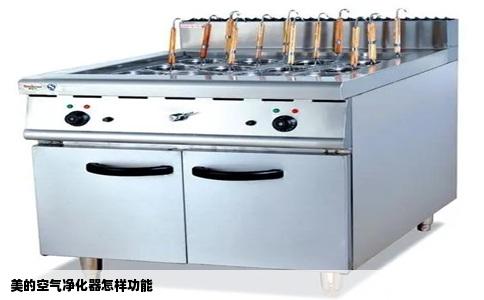 美的空气净化器怎样功能