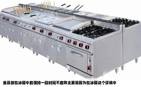 食品放在冰箱中能保持一段时间不腐败主要是因为在冰箱这个环境中