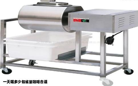 一天喝多少包雀巢咖啡合适