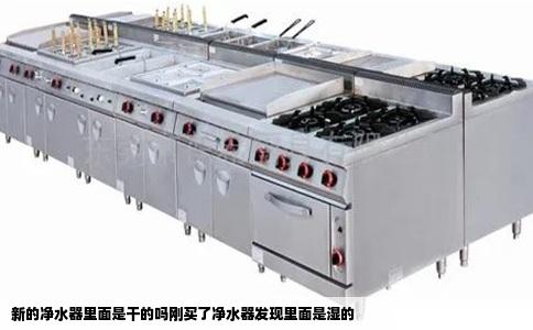 新的净水器里面是干的吗刚买了净水器发现里面是湿的