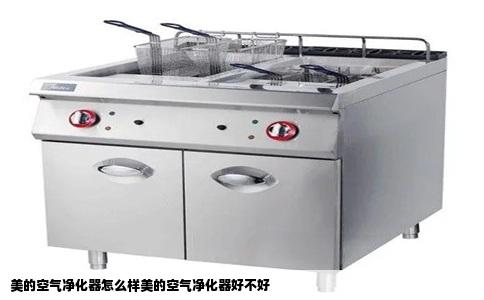 美的空气净化器怎么样美的空气净化器好不好