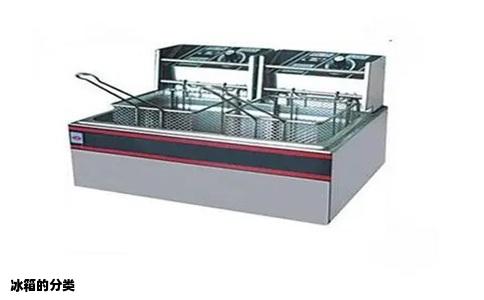 冰箱的分类