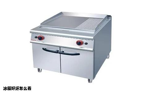 冰箱好坏怎么看