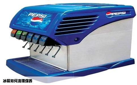 冰箱如何清理保养