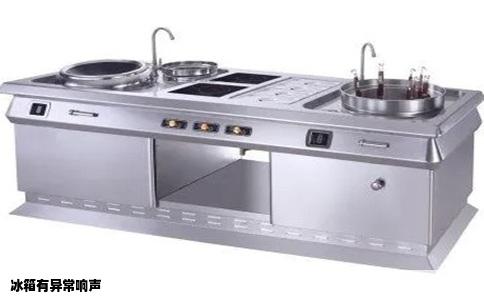 冰箱有异常响声