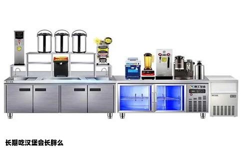 长期吃汉堡会长胖么