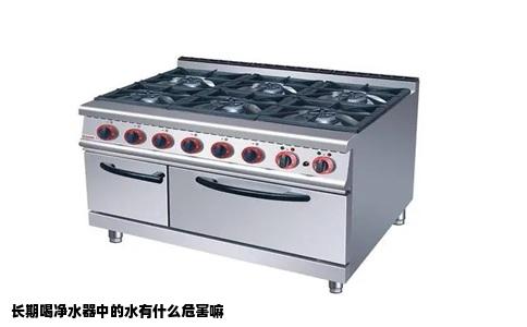 长期喝净水器中的水有什么危害嘛