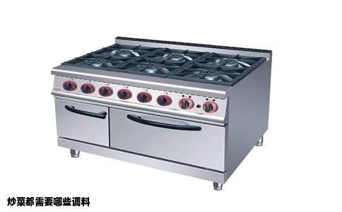 炒菜都需要哪些调料