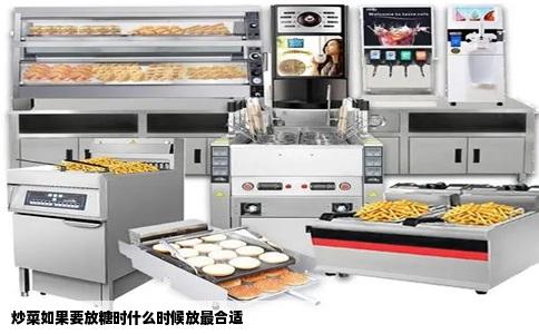 炒菜如果要放糖时什么时候放最合适