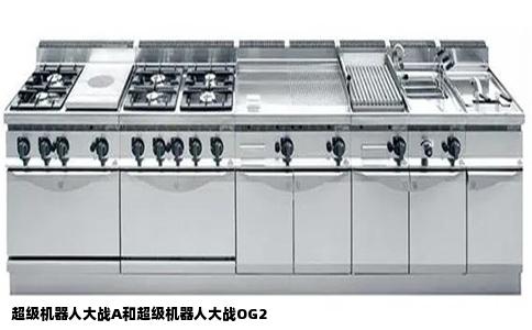 超级机器人大战A和超级机器人大战OG2