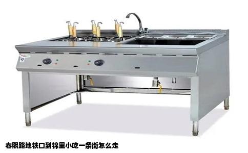 春熙路地铁口到锦里小吃一条街怎么走