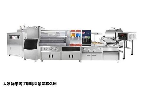 大姨妈来喝了咖啡头晕是怎么回