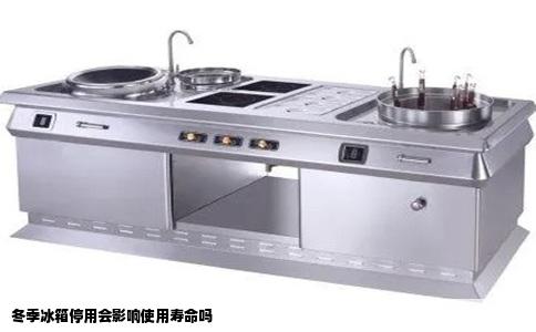 冬季冰箱停用会影响使用寿命吗