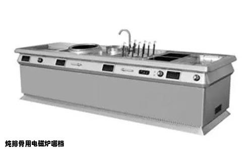 炖排骨用电磁炉哪档