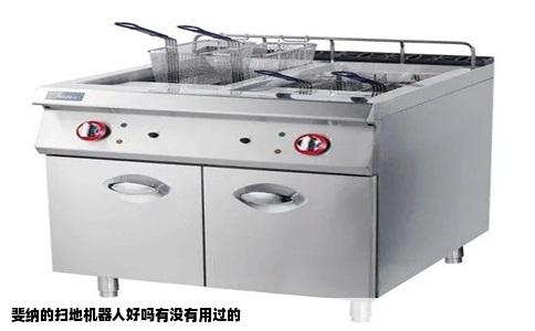 斐纳的扫地机器人好吗有没有用过的