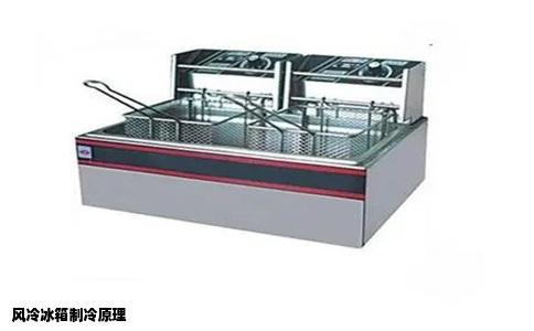 风冷冰箱制冷原理
