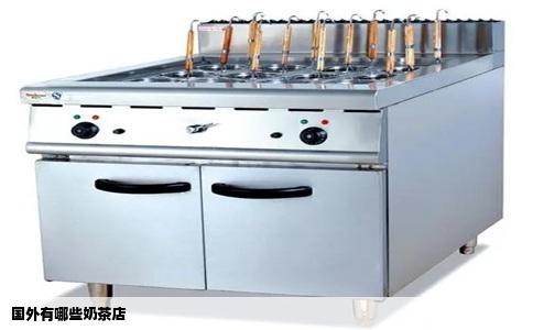 国外有哪些奶茶店