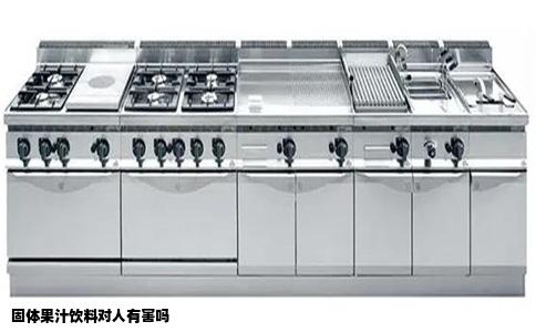 固体果汁饮料对人有害吗