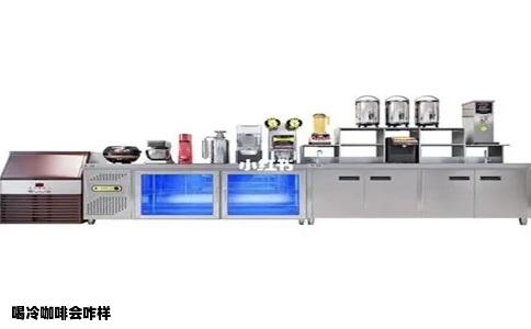 喝冷咖啡会咋样