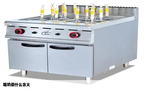 喝奶茶什么含义