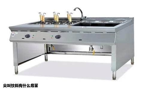 尖叫饮料有什么危害