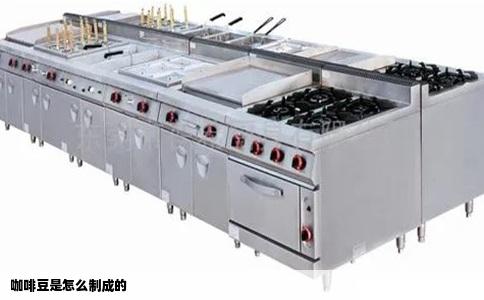 咖啡豆是怎么制成的