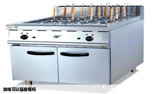 咖啡可以隔夜喝吗