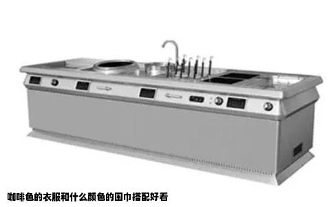 咖啡色的衣服和什么颜色的围巾搭配好看