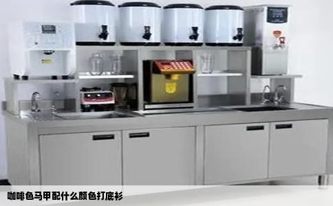 咖啡色马甲配什么颜色打底衫