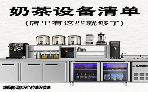 烤箱做蛋糕没色拉油没黄油