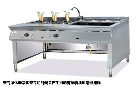 空气净化器净化空气的时候会产生别的有害物质影响健康吗