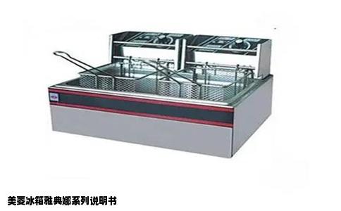 美菱冰箱雅典娜系列说明书