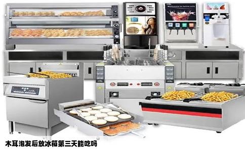 木耳泡发后放冰箱第三天能吃吗