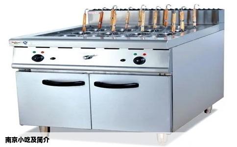 南京小吃及简介