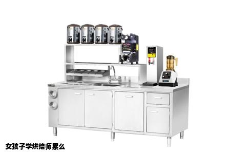 女孩子学烘焙师累么