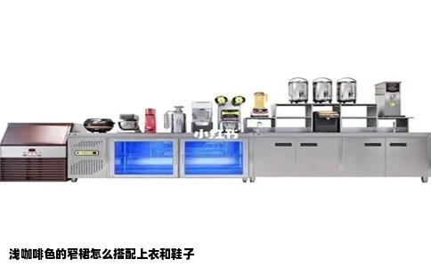 浅咖啡色的窄裙怎么搭配上衣和鞋子