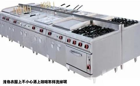 浅色衣服上不小心洒上咖啡怎样洗掉呢