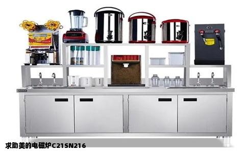 求助美的电磁炉C21SN216