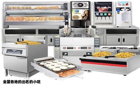 全国各地的出名的小吃