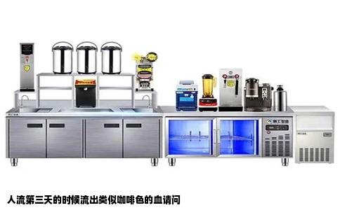 人流第三天的时候流出类似咖啡色的血请问